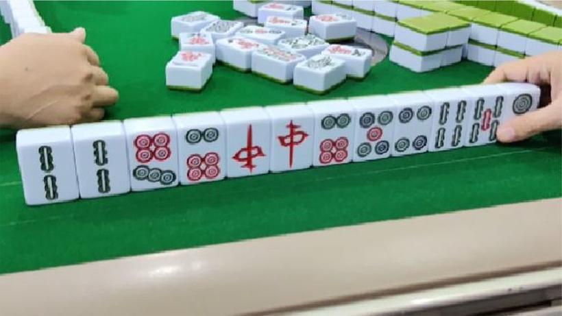 麻将红中