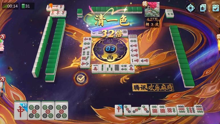 麻将红中