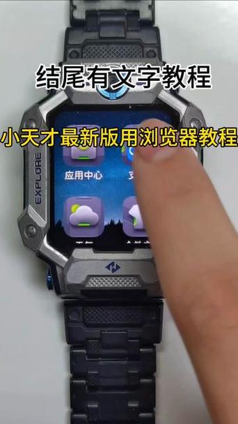 小天才z6卸载应用图标