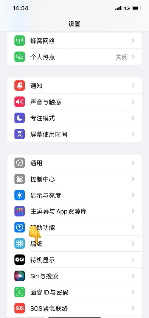 苹果手机锁屏时间字体大小怎么调图标