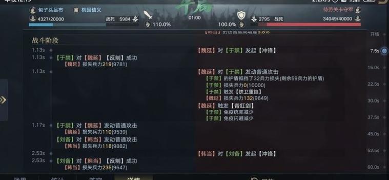 伤害减免的作用