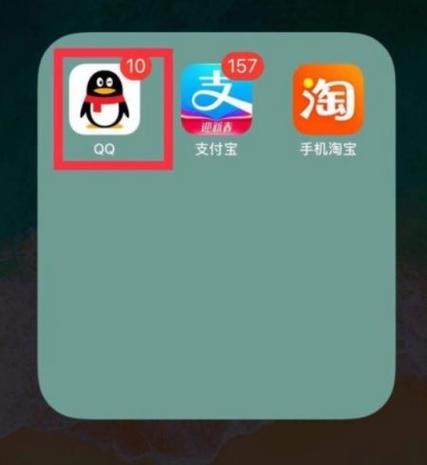 和qq游戏好友聊天的技巧图标