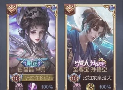 王者荣耀处CP怎么弄图标