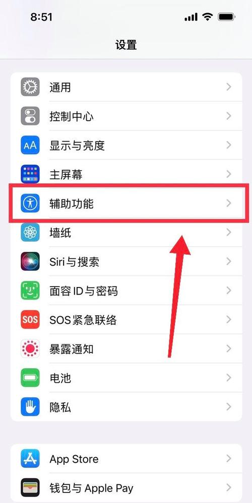 苹果手机帧率设置方法