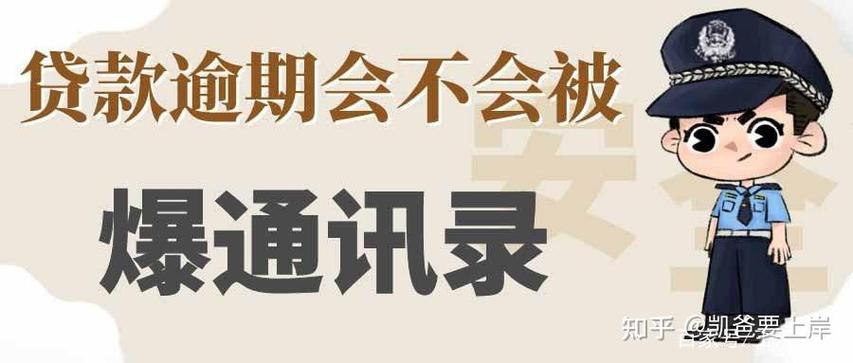 手机通讯录和相册被盗取图标