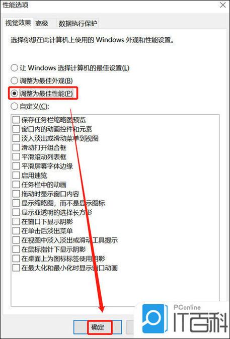 老电脑太卡了 如何让电脑变得流畅