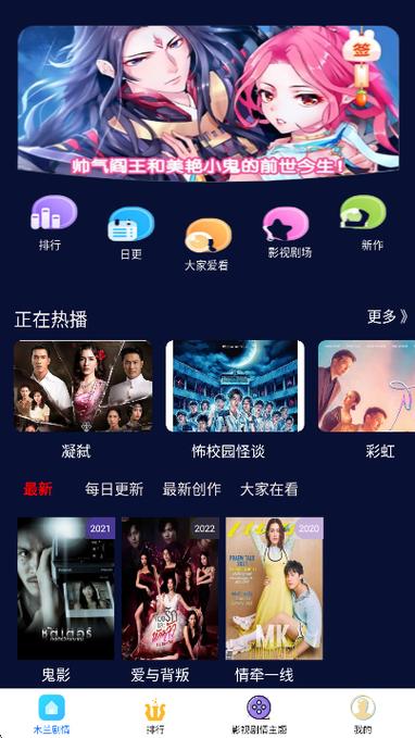 新米影视下载图标