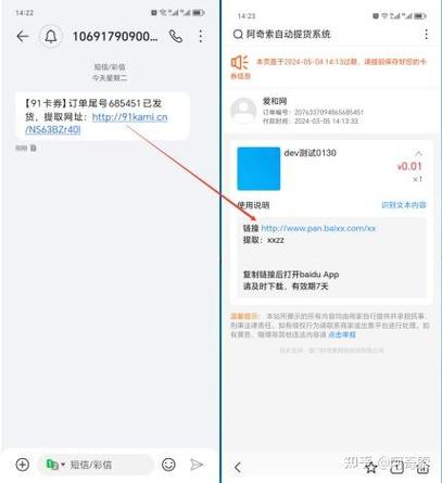 闲鱼收不到消息怎么办