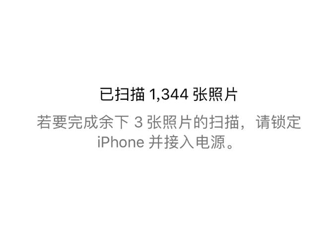 苹果相册照片无法加载