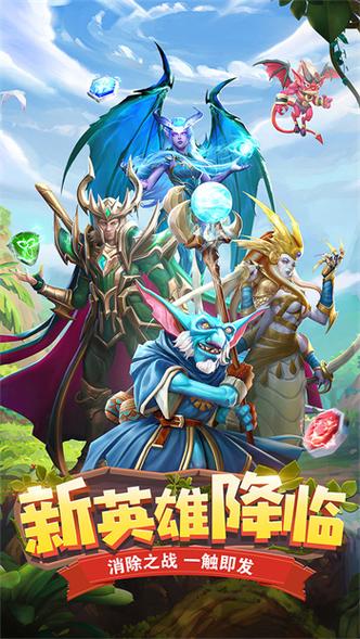 龙谷奇兵兑换码