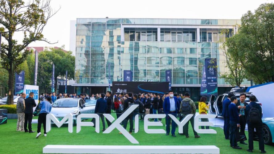 智驾科技maxieye