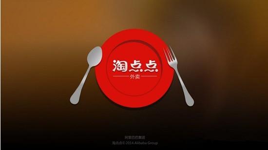 点点淘