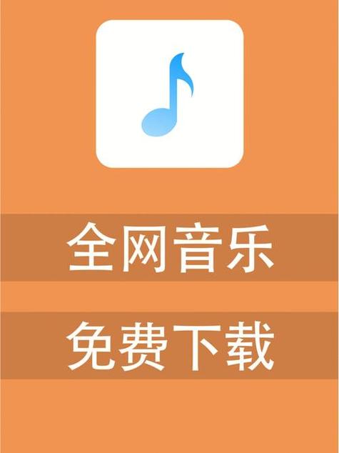 51无损音乐在线试听