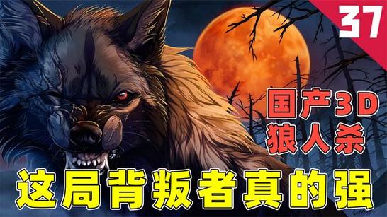 背叛开局怎么过图标