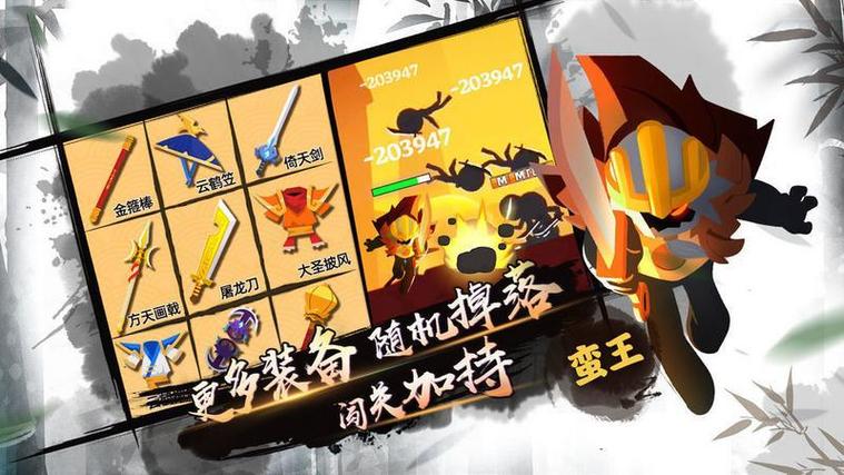 我功夫特牛修改器安卓图标