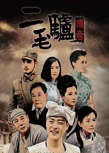 笨笨影院在线观看免费观看电视剧的