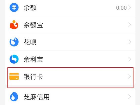 不记得卡号后四位怎么查询卡号呢图标