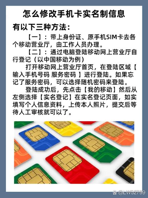 爱工惠怎么修改认证信息图标