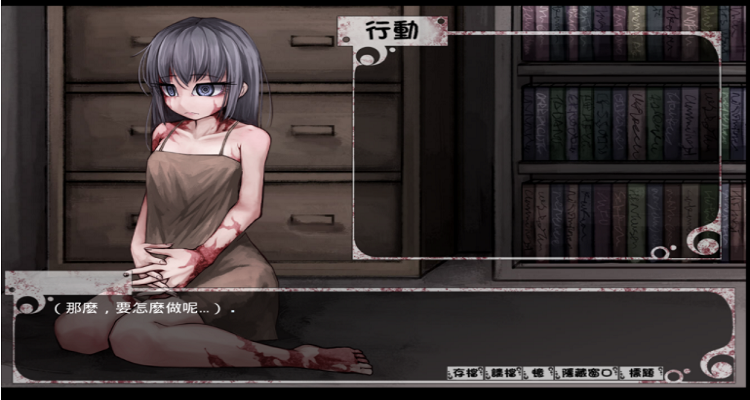 薇尔希7.0攻略老板娘图标