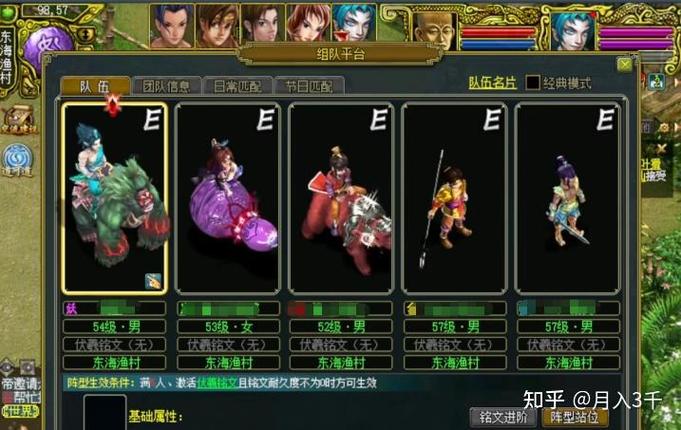 问道搬砖多少级合适