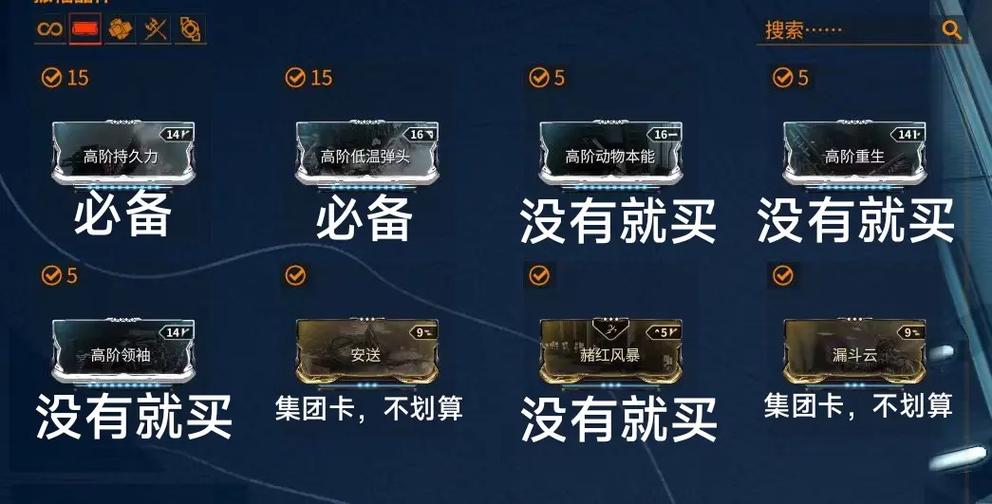 2026兑换码(永久)warframe