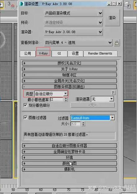 3dmax找不到vray渲染器
