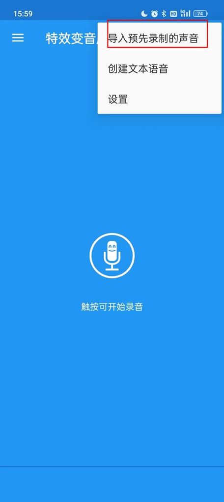 特效变身的那个在哪个软件图标