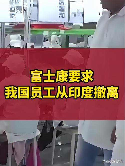 富士康id和ip区别