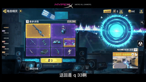 使命召唤手游脚本