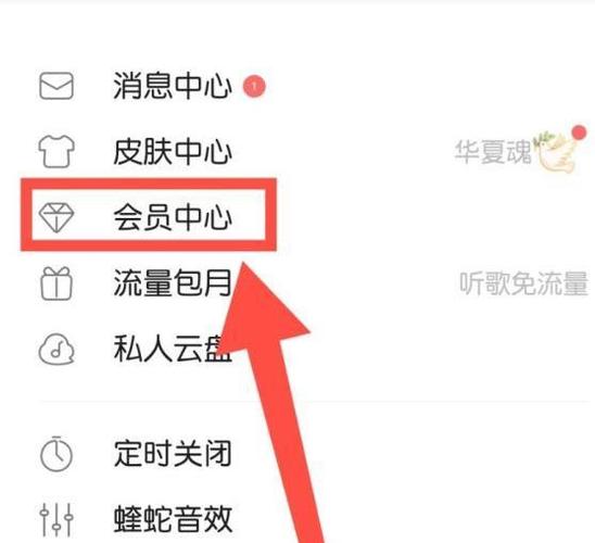 酷狗会员连续包月可以随时取消吗
