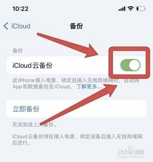 手机备份了在哪里找出来呢图标