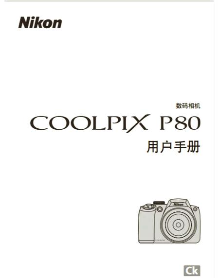 尼康自动模式怎么关闭闪光灯图标