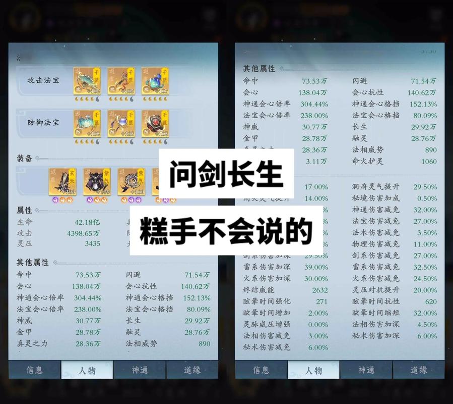 仙道问剑兑换码