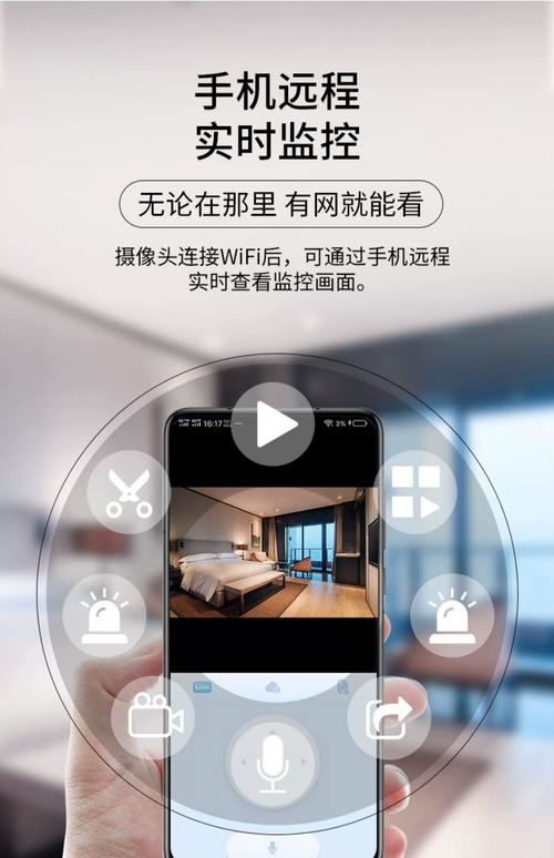 下载小当家监控图标