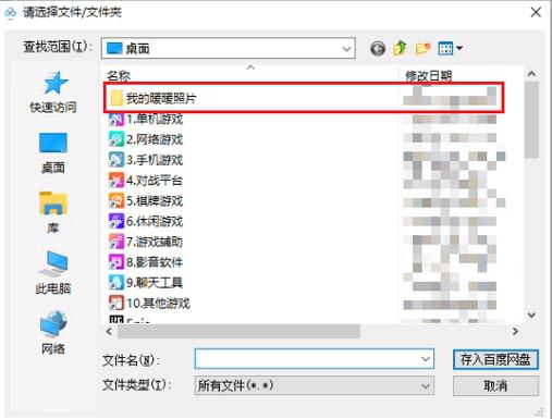 怎么把照片上传到icloud云盘