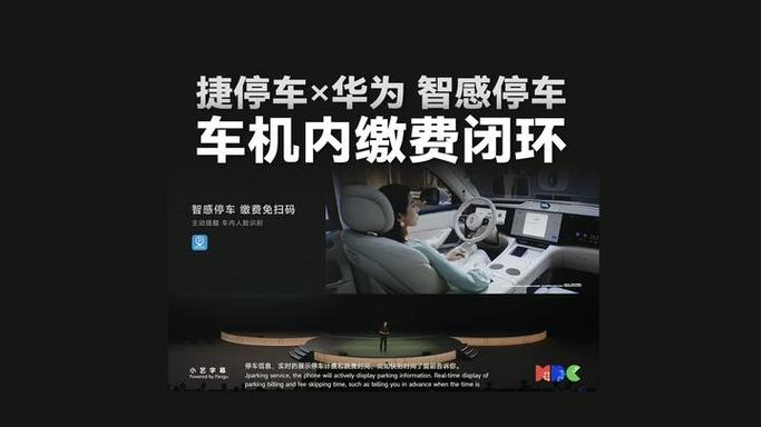捷停车优惠券在哪里找图标