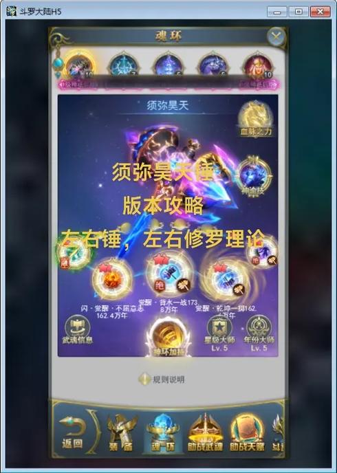 斗罗大陆h5官网