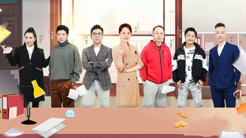 老总来了在哪里看完整版图标