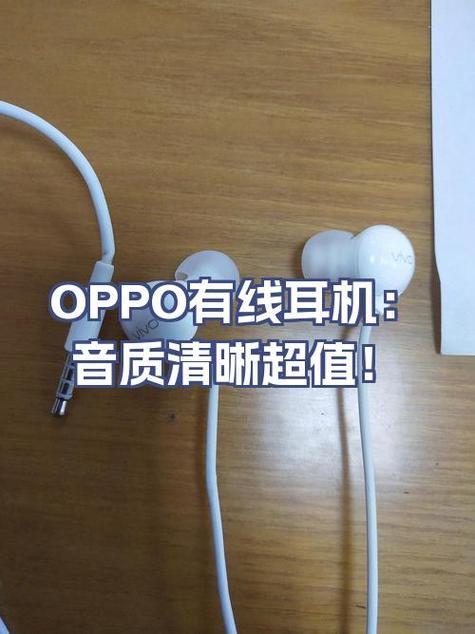 oppo耳机开机键在哪图标