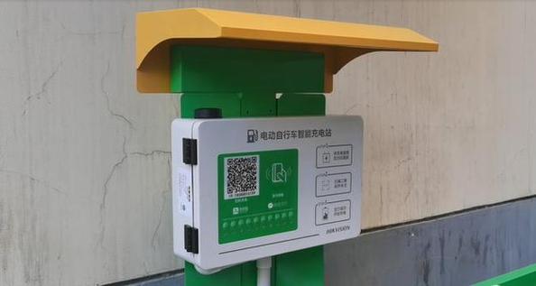 电动车微信扫码充电桩冲着就停了图标