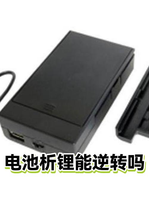 vivox23充电越充越少