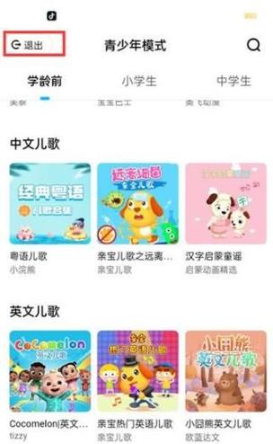 酷狗密码忘了怎么找回密码