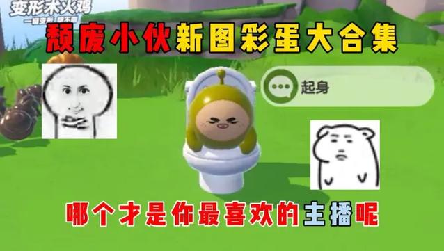 游戏小鱼解说