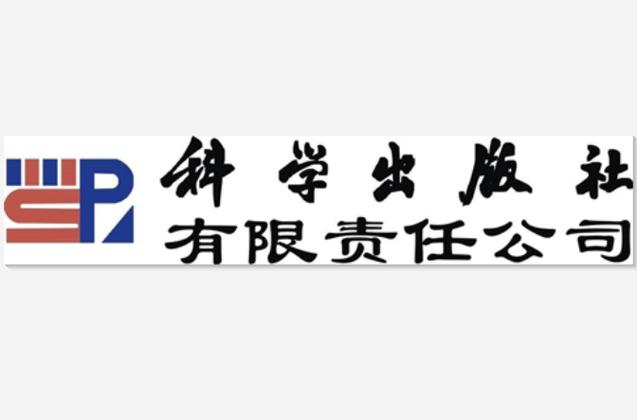 科学出版社官网图标