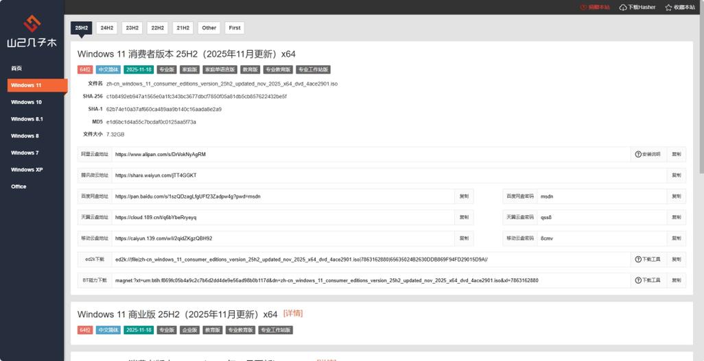 ao3镜像网址