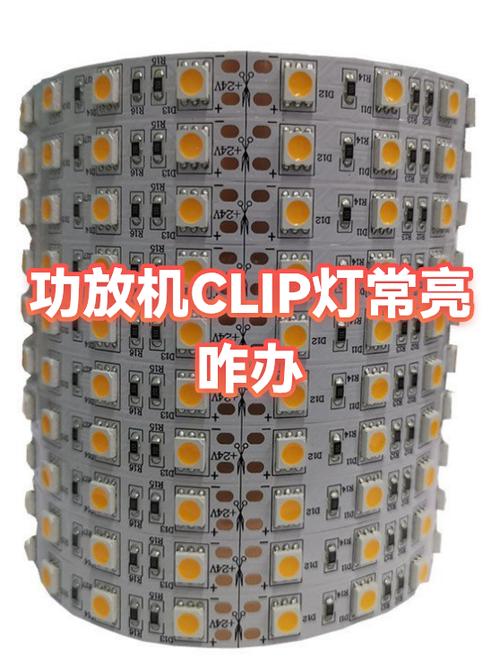 功放clip灯闪烁会坏吗图标