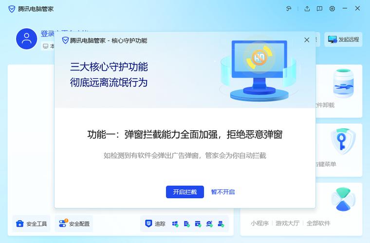 win10万能驱动离线安装包图标