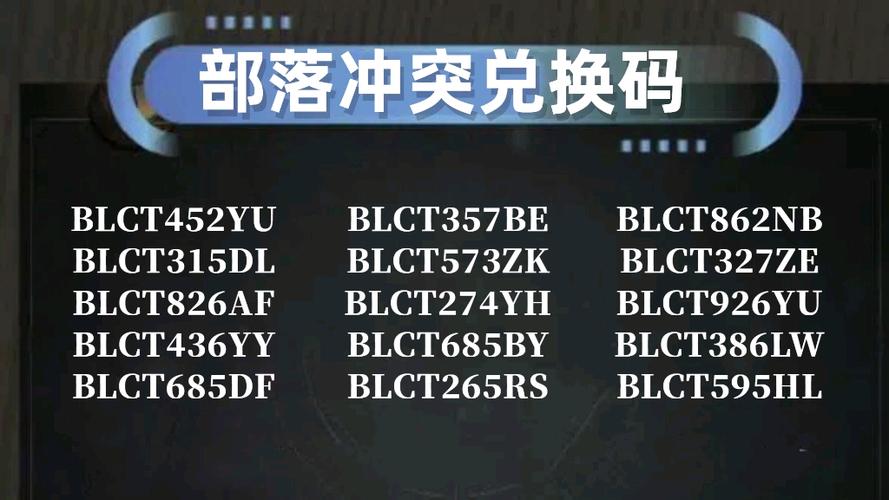 cdk兑换码