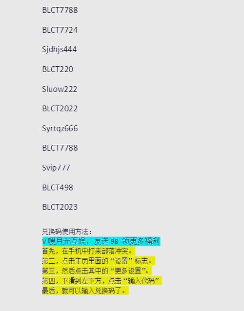 cdk兑换码