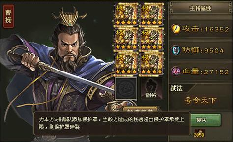 攻城掠地比武武将搭配